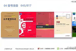 江南娱乐app官网下载苹果版截图3
